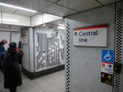 The exit to the Central line from the Northern line southbound platform, with the northbound platform to the left of the shot